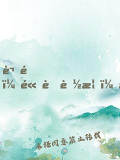 謝邀！高考落榜，已成首富